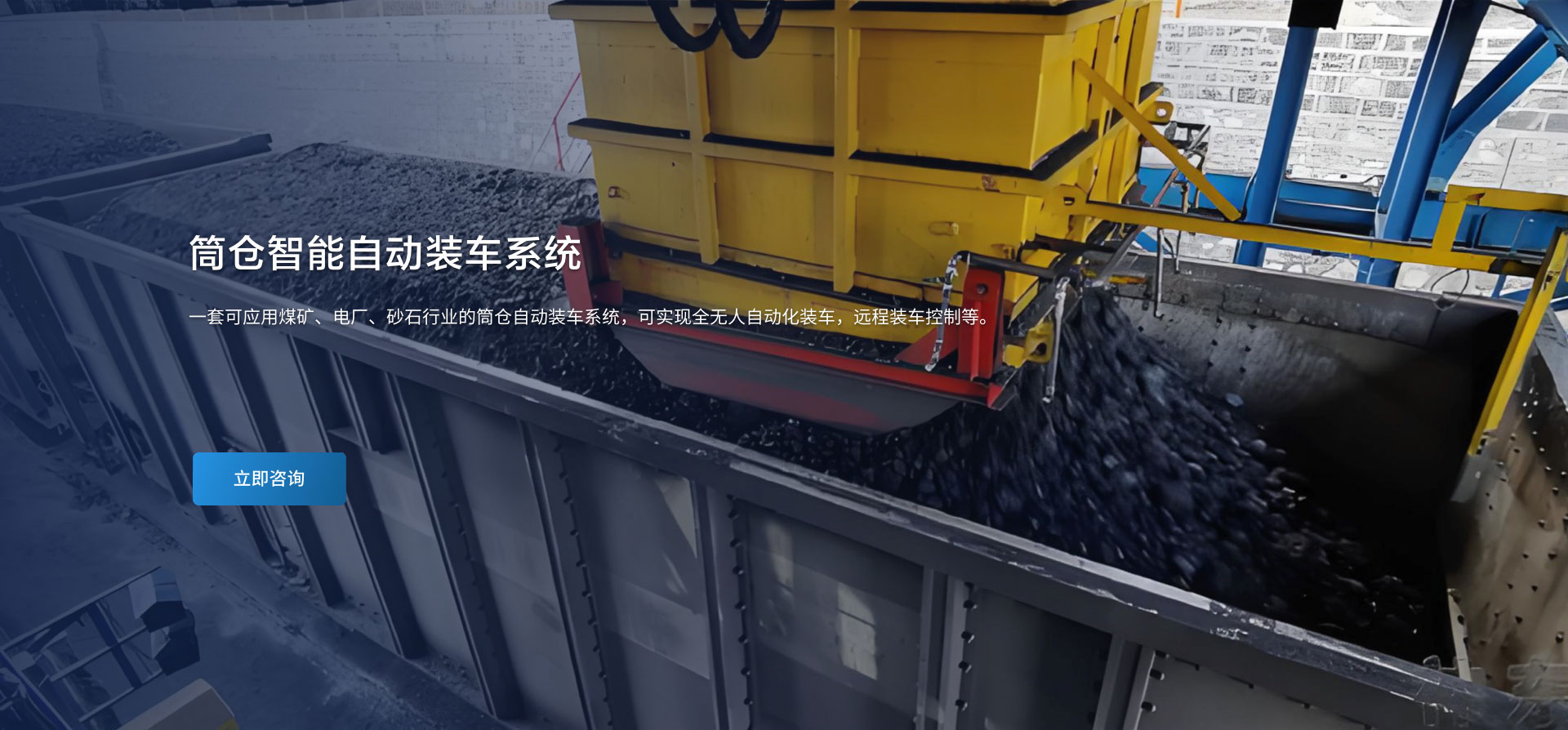 助友科技是領(lǐng)先的煤炭行業(yè)解決方案廠(chǎng)家，16年煤炭行業(yè)信息化經(jīng)驗(yàn)，產(chǎn)品包括:煤炭運(yùn)銷(xiāo)管理系統(tǒng)、無(wú)人值守稱(chēng)重管理系統(tǒng)，煤炭銷(xiāo)售管理系統(tǒng)、地磅稱(chēng)重系統(tǒng)。咨詢(xún)熱線(xiàn)：15049330499